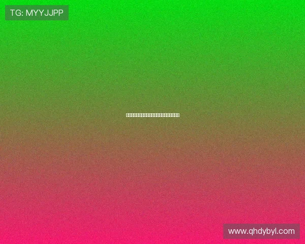 绿色森林与牛津联的激战谁能在赛场上笑到最后